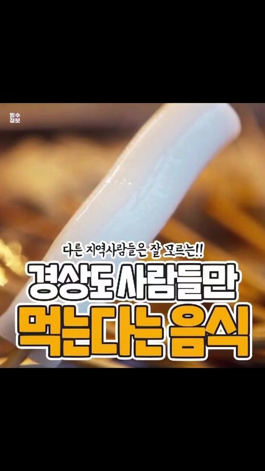 TikTok video thumbnail by hlsslove
