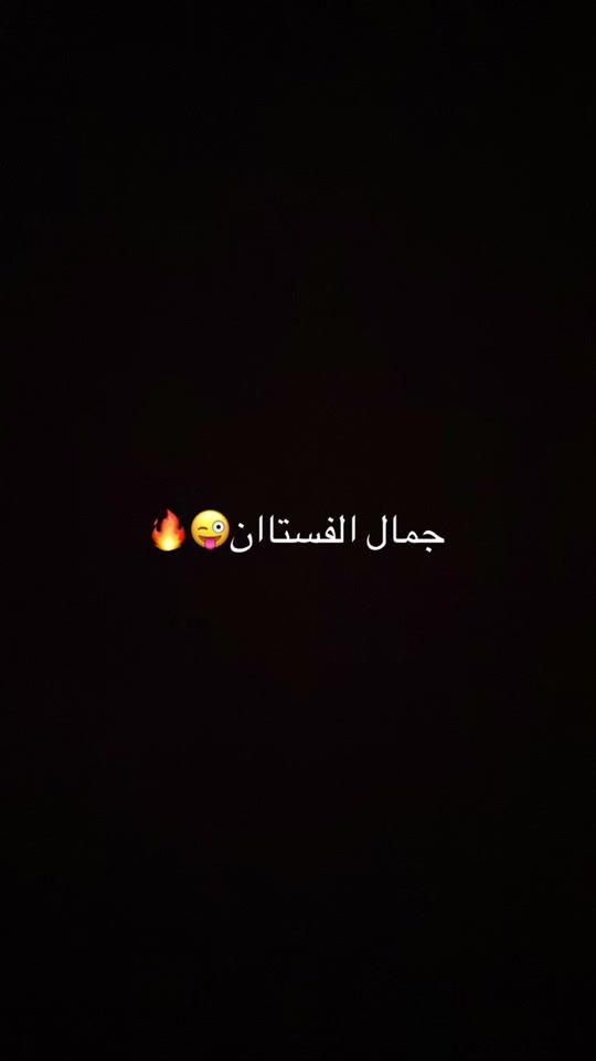 TikTok video thumbnail by alaadress
