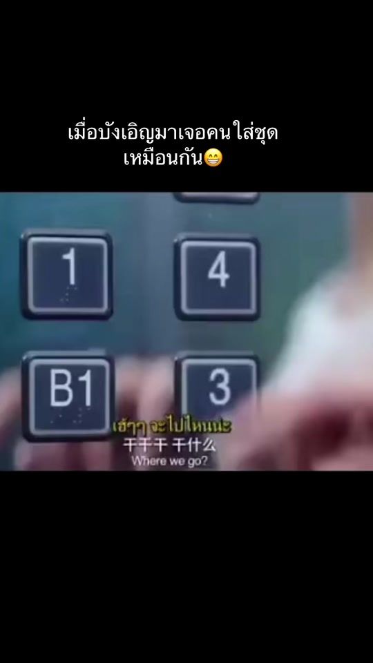 TikTok video thumbnail by iove.333