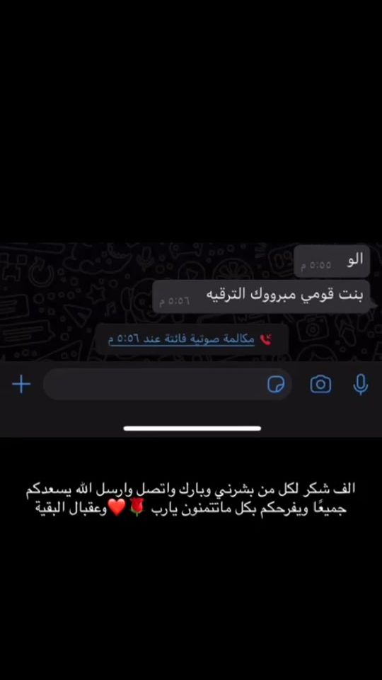 TikTok video thumbnail by zhrah25