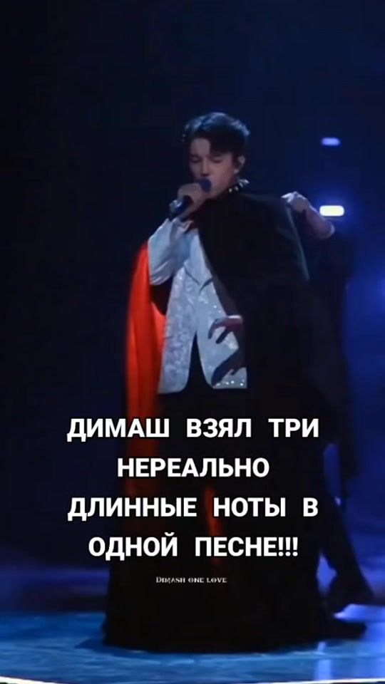TikTok video thumbnail by dimashonelove