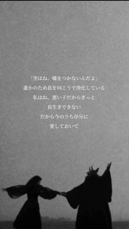 TikTok video thumbnail by touka___ikiru