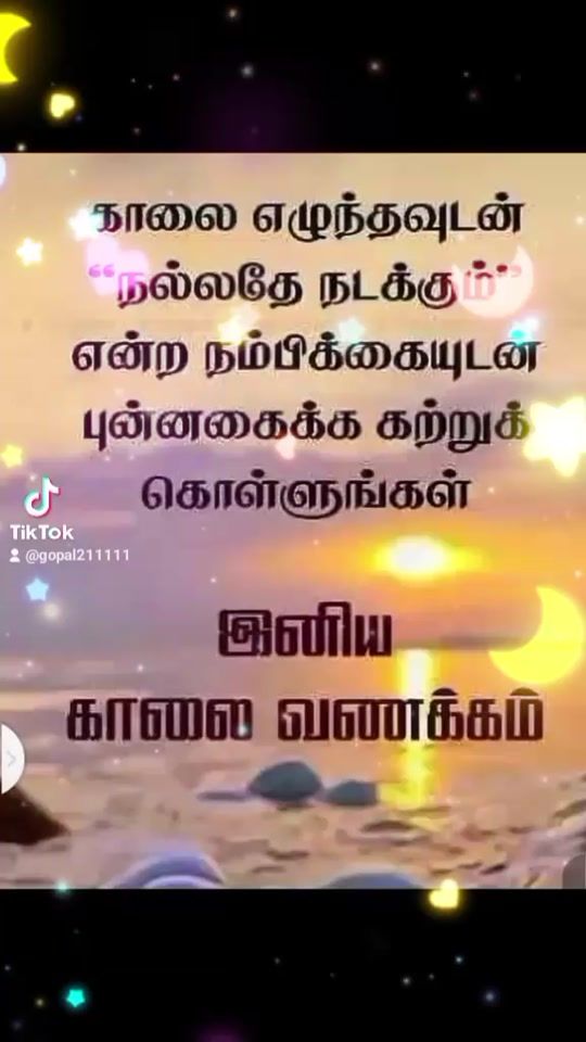 TikTok video thumbnail by gopal211111