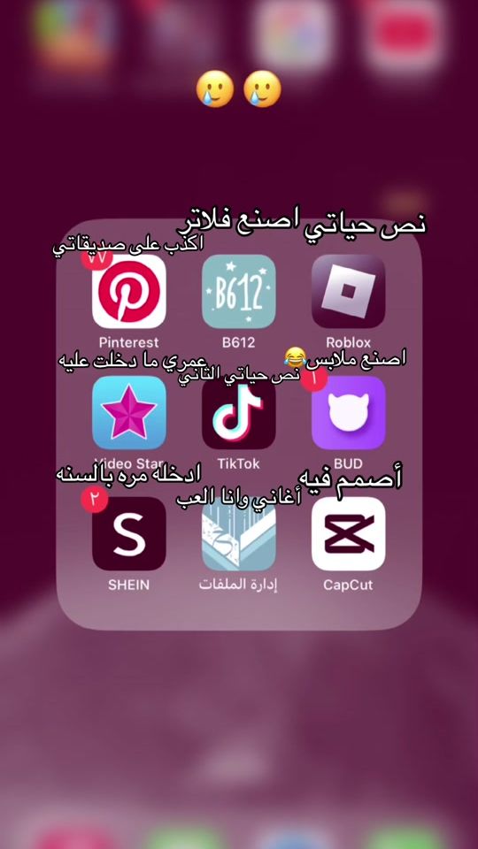 TikTok video thumbnail by loura.2000