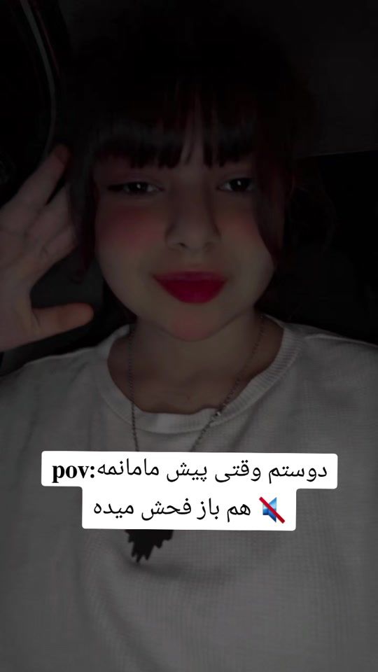 TikTok video thumbnail by niliiiii100