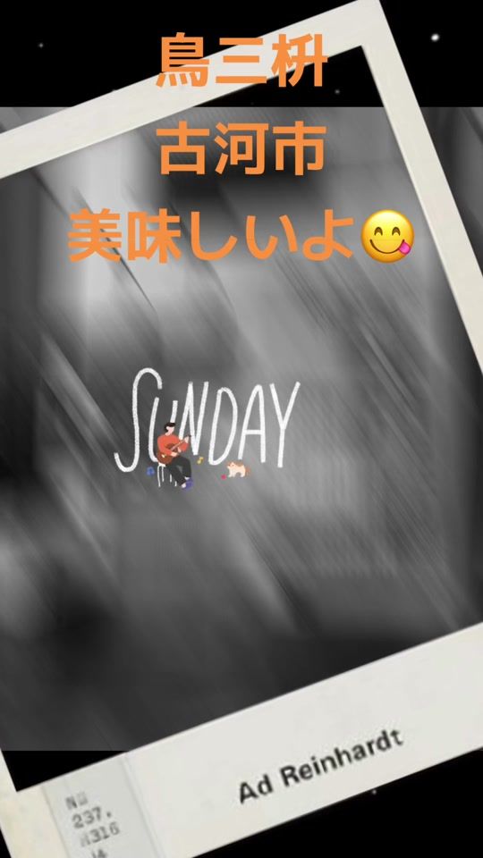 TikTok video thumbnail by tajimakogyo
