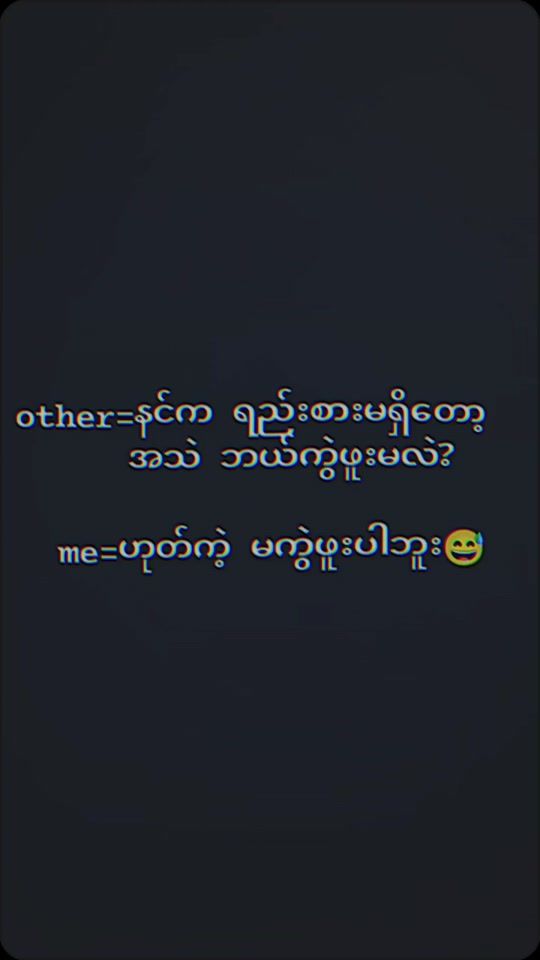 TikTok video thumbnail by mary.nattawat