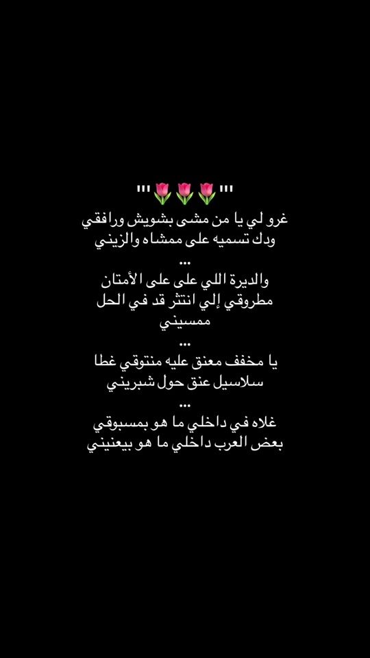 TikTok video thumbnail by i.ni3h