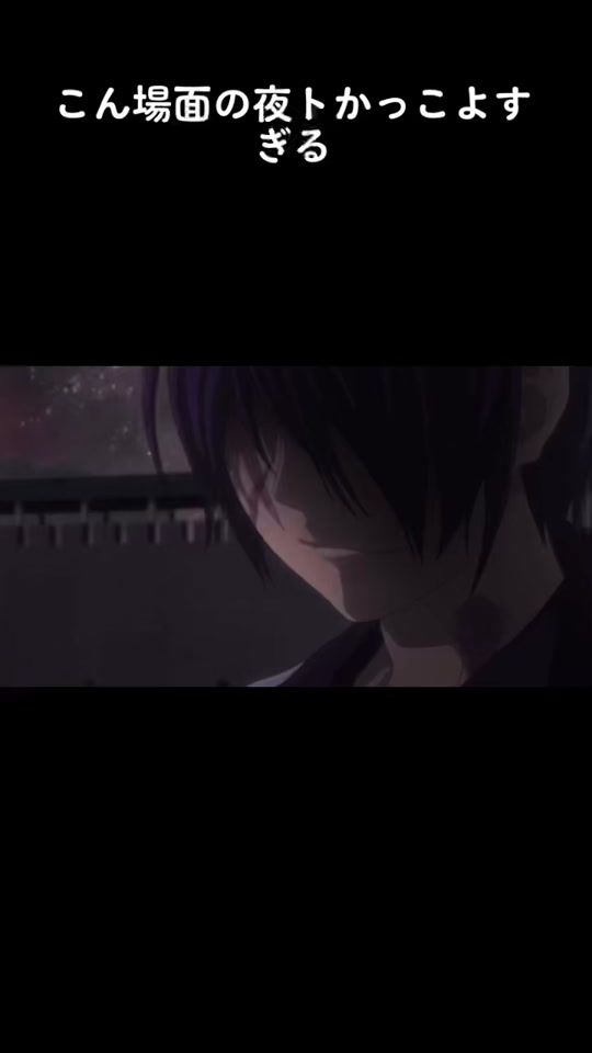TikTok video thumbnail by userkatagiri