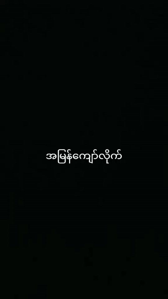 TikTok video thumbnail by stn186