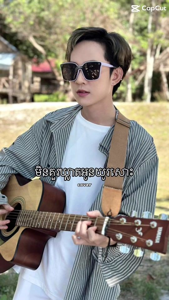 TikTok video thumbnail by meeeanduu