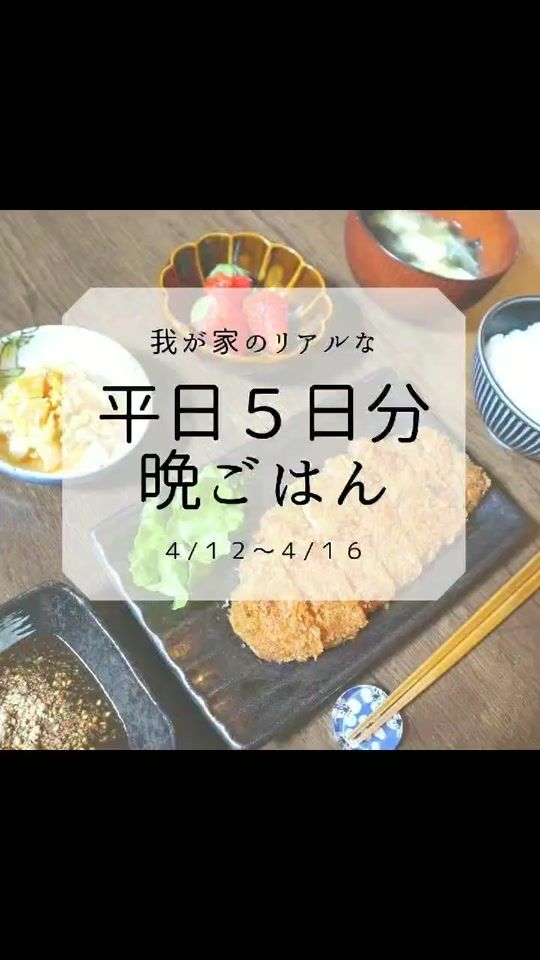 TikTok video thumbnail by hoshi.2gohan