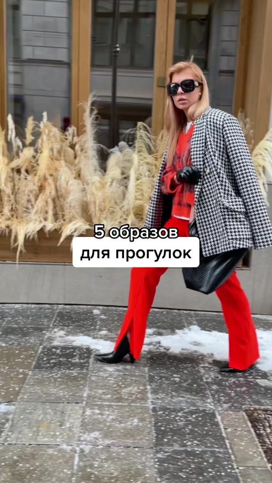 TikTok video thumbnail by linadembikova