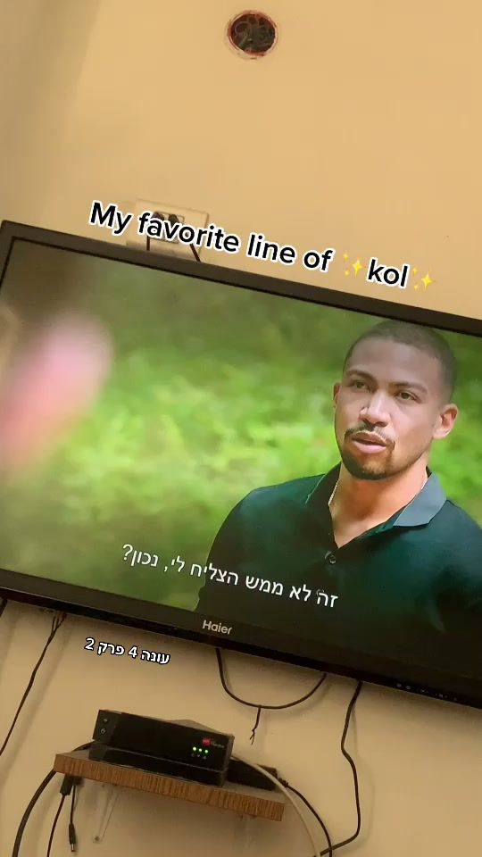 TikTok video thumbnail by lironalhalibi