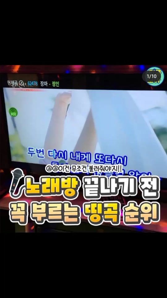 TikTok video thumbnail by 7_.ip1234