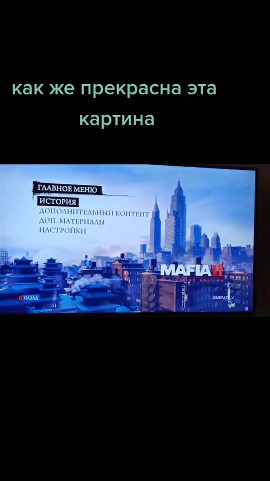 TikTok video thumbnail by mafioznik.gamer