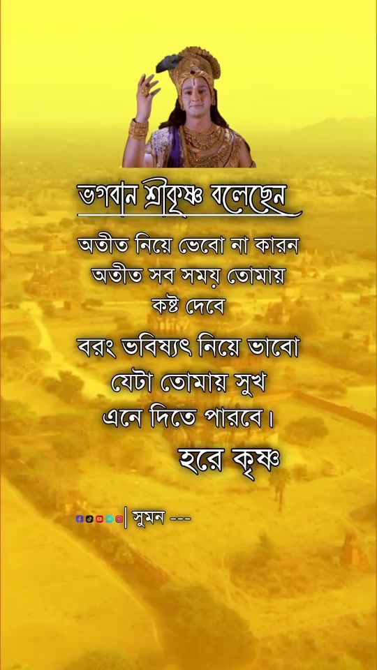TikTok video thumbnail by _sumonbiswas10