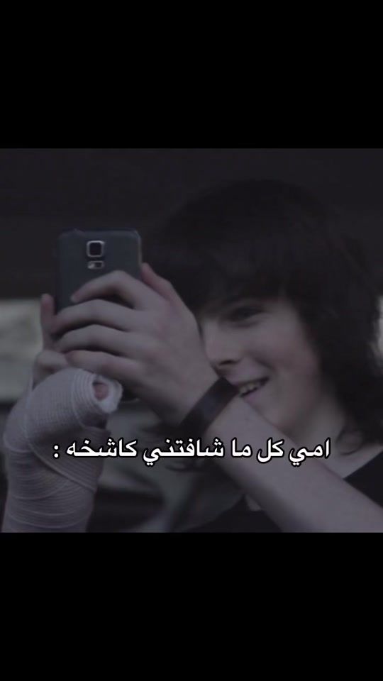 TikTok video thumbnail by 94.elj