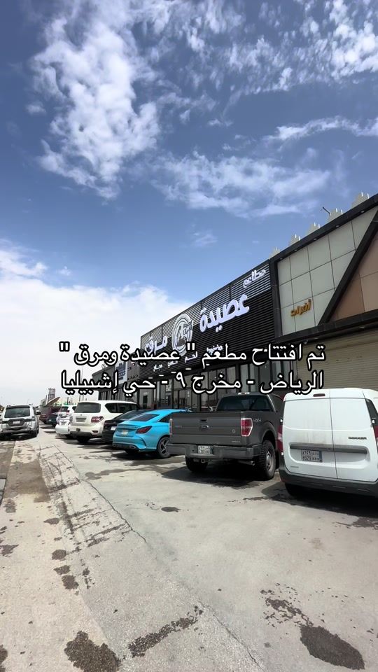 TikTok video thumbnail by easidh_maraq