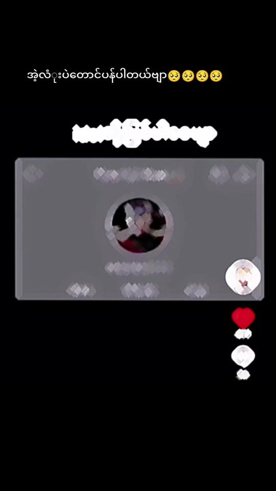 TikTok video thumbnail by denchou20