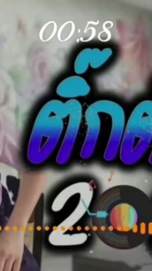 TikTok video thumbnail by dj.nu_remix
