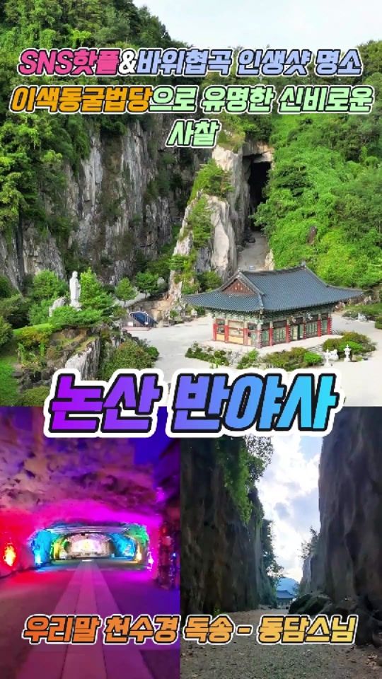 TikTok video thumbnail by eumpungnongwol