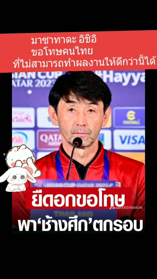 TikTok video thumbnail by tucha_ray