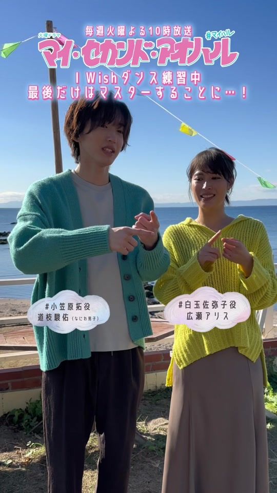 TikTok video thumbnail by myharu_tbs