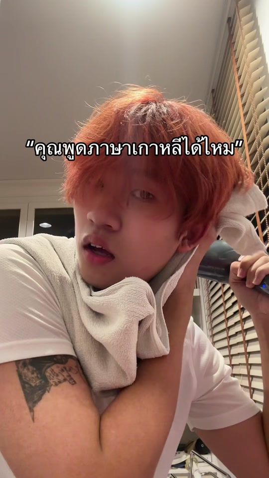 TikTok video thumbnail by meowboom03