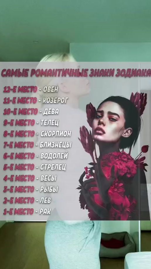 TikTok video thumbnail by qweklyastro