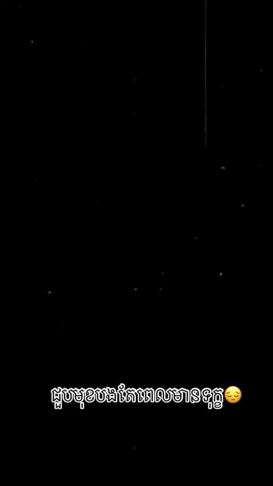 TikTok video thumbnail by meeeanduu