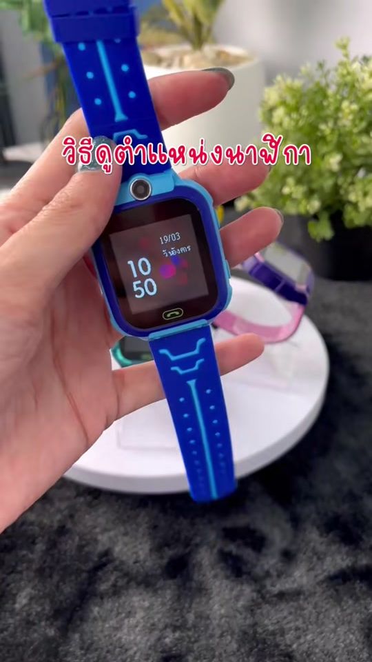 TikTok video thumbnail by shopnow_th
