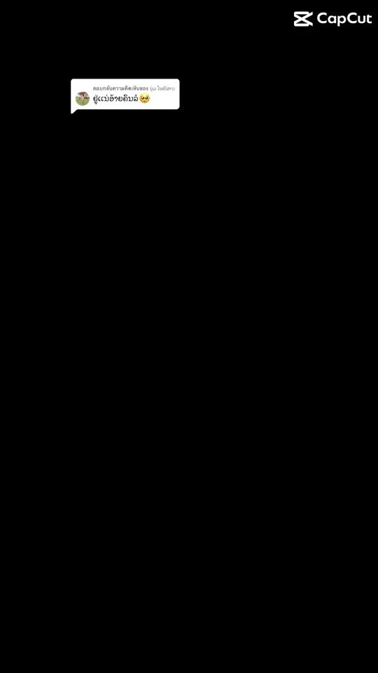 TikTok video thumbnail by lolzza67