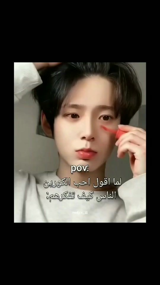 TikTok video thumbnail by nad.nad728.8