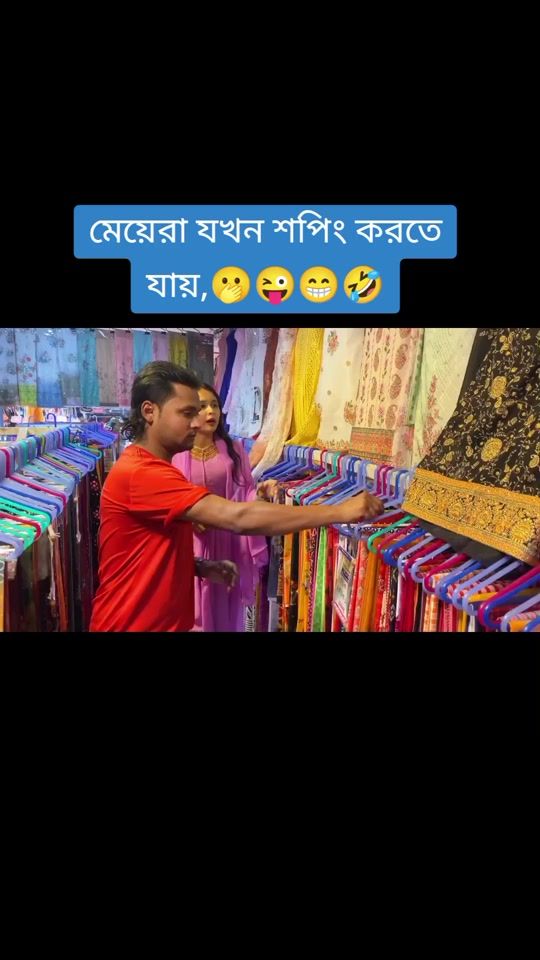 TikTok video thumbnail by adeshroy059