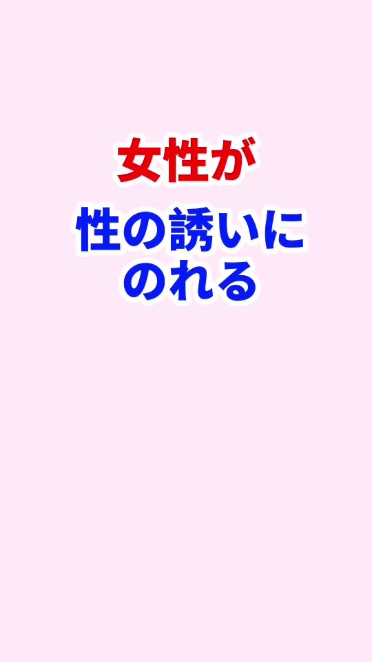 TikTok video thumbnail by yuko.star