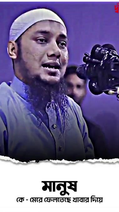TikTok video thumbnail by niloy____hasan