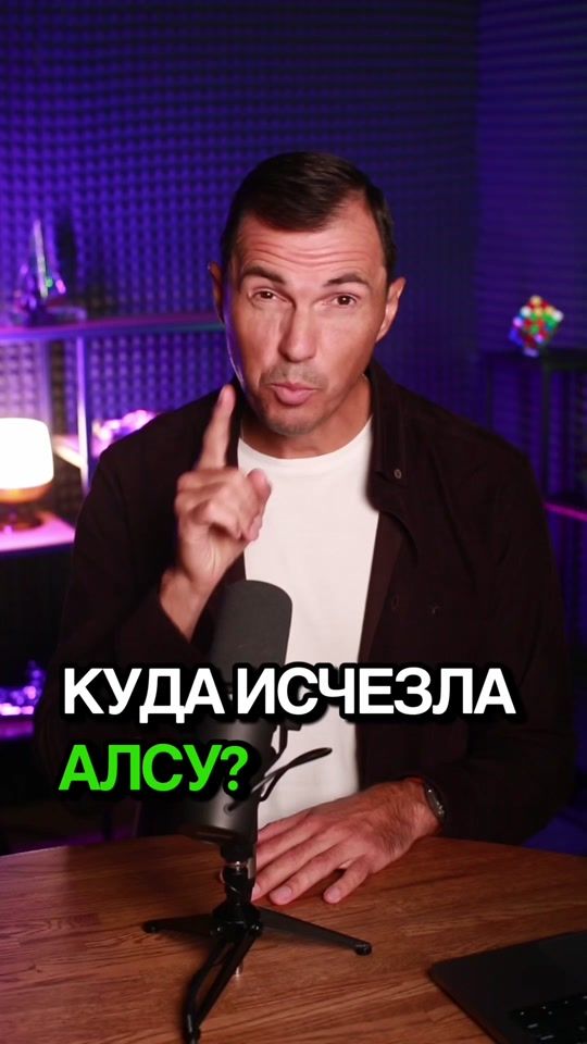 TikTok video thumbnail by anton.pronin