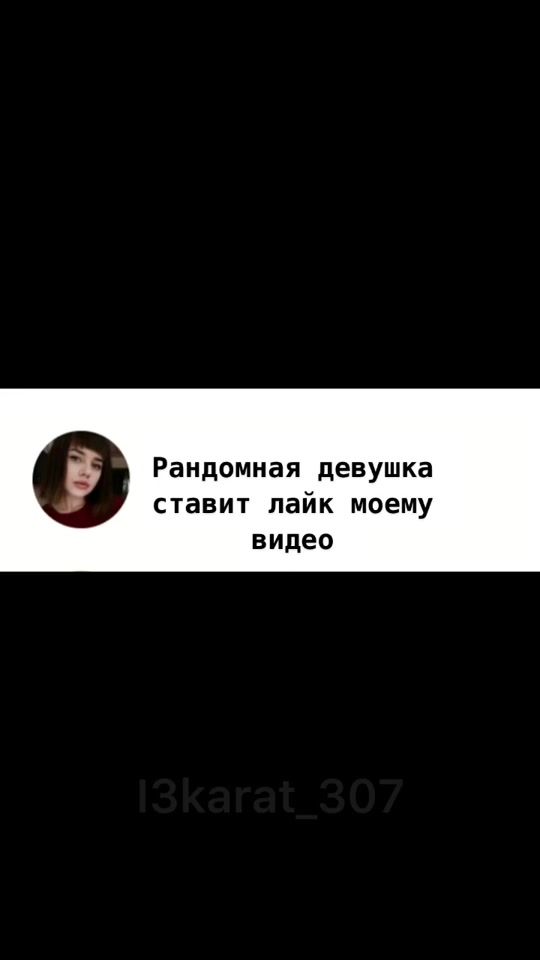 TikTok video thumbnail by l3karat_307