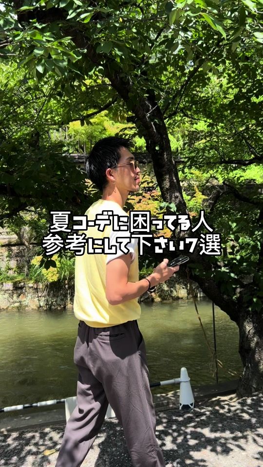 TikTok video thumbnail by hashiguuuuu