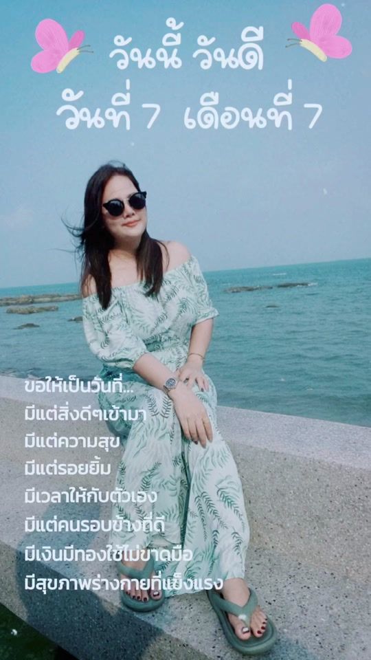 TikTok video thumbnail by sukanya_3088
