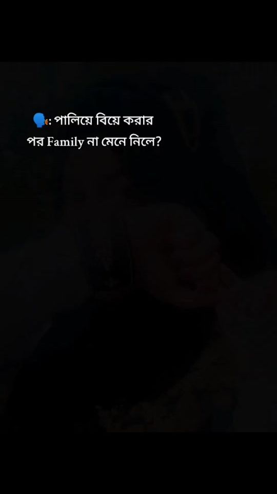 TikTok video thumbnail by tithiislam232