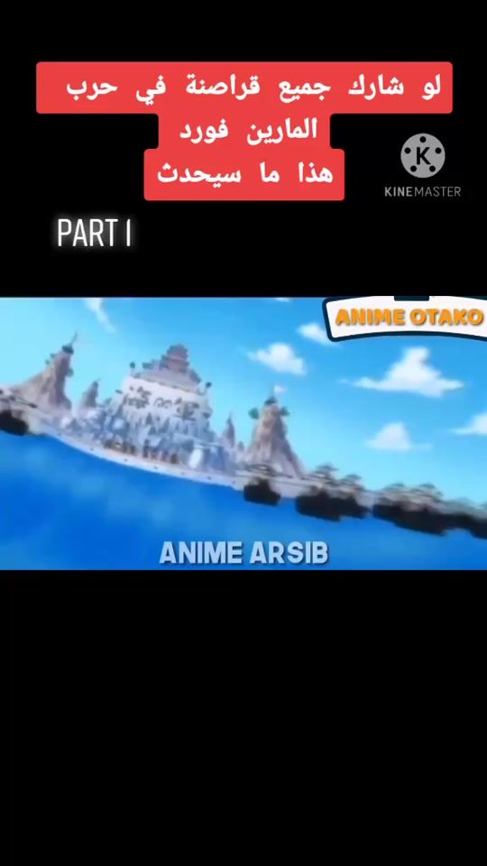 TikTok video thumbnail by anime_lag99