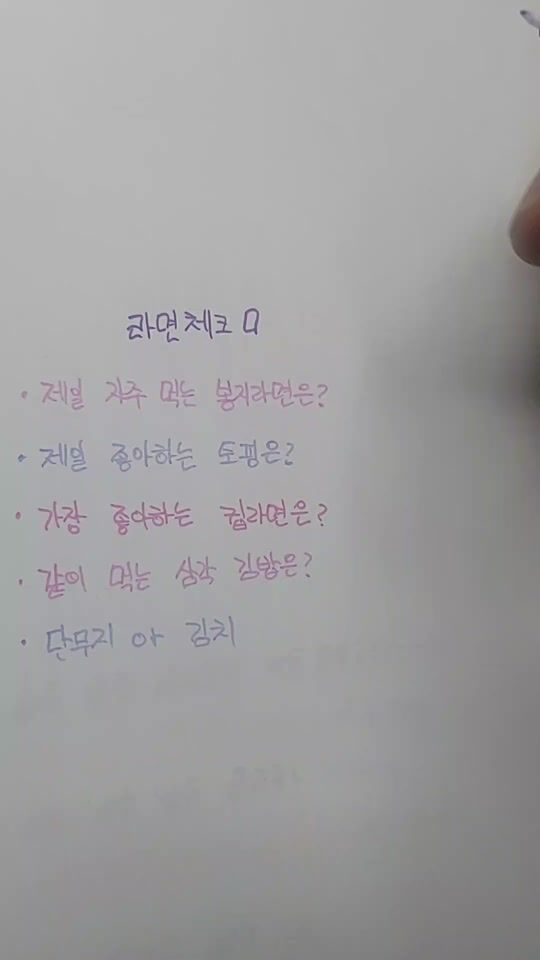 TikTok video thumbnail by ctyong8