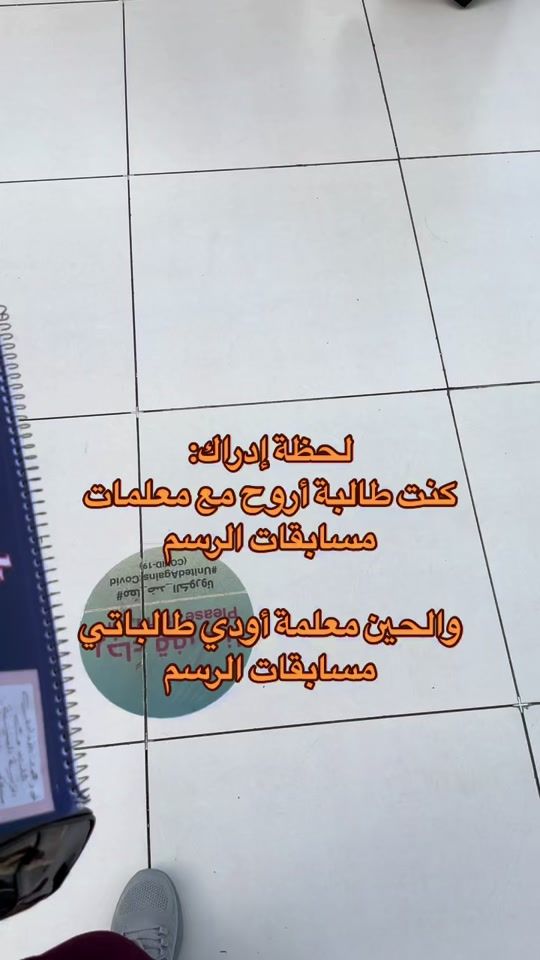 TikTok video thumbnail by jawaher19966
