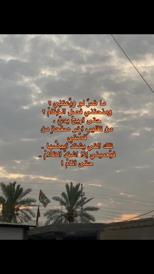 TikTok video thumbnail by qj0_x
