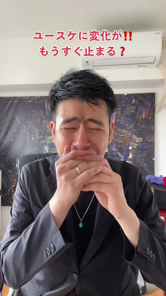 TikTok video thumbnail by yusukemagic