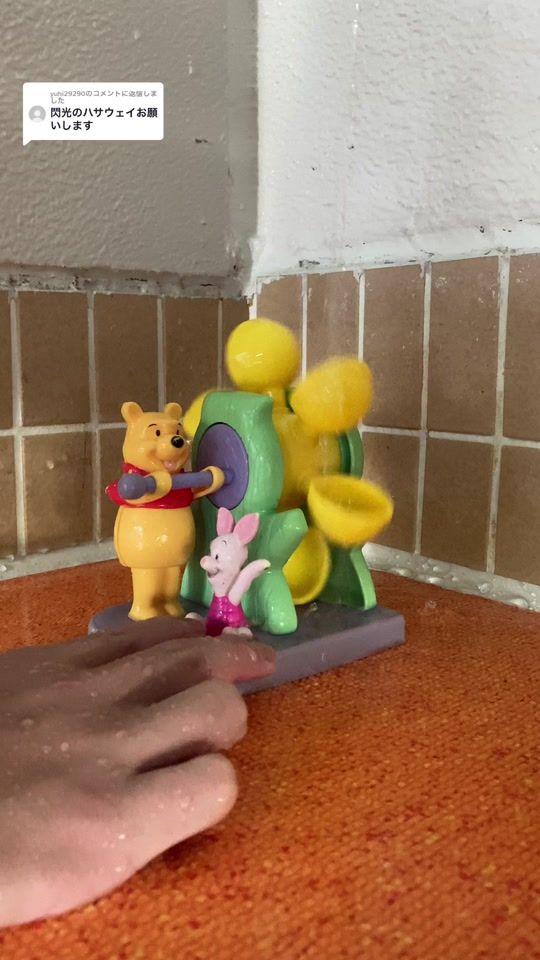 TikTok video thumbnail by vckurara