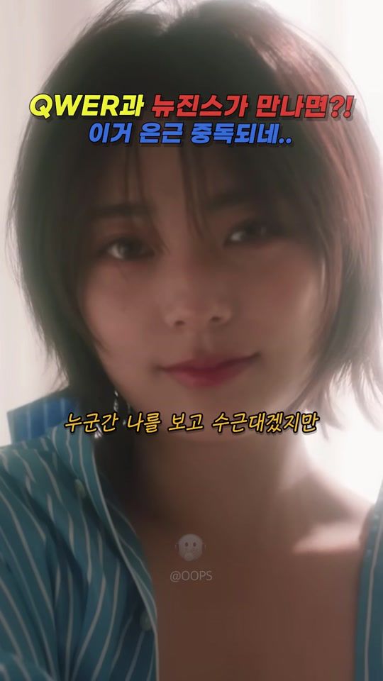 TikTok video thumbnail by oopsmusic_official