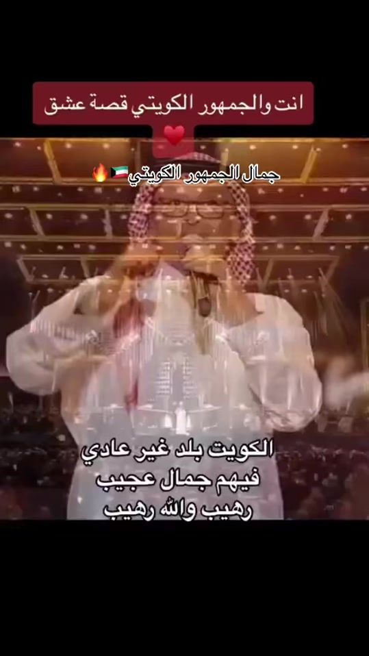 TikTok video thumbnail by kuwaitibeauty